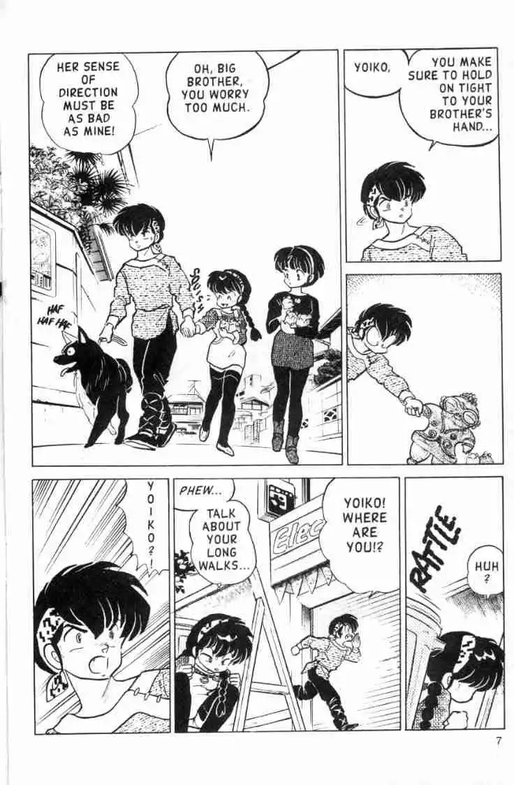 Ranma 1/2 Chapter 105 7